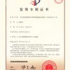 一種白色快凝快硬高貝利特硫鋁酸鹽水泥熟料、應用及其生產工藝