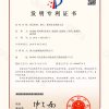 面層砂漿、磨石、板材及其制備方法2019102817594-1