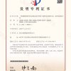 一種速硬抗裂厚層水泥基自流平砂漿干混料及其制備方法、漿料及澆筑方法-1